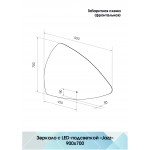 Зеркало Континент Jazz LED горизонтальное Зеркало Континент Jazz LED горизонтальное